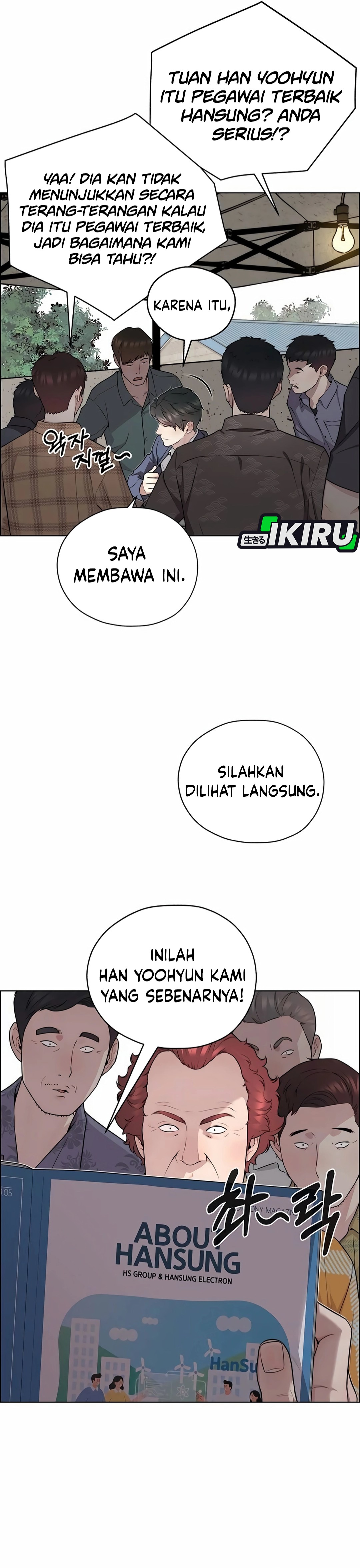 Read The Man ID Manga Online