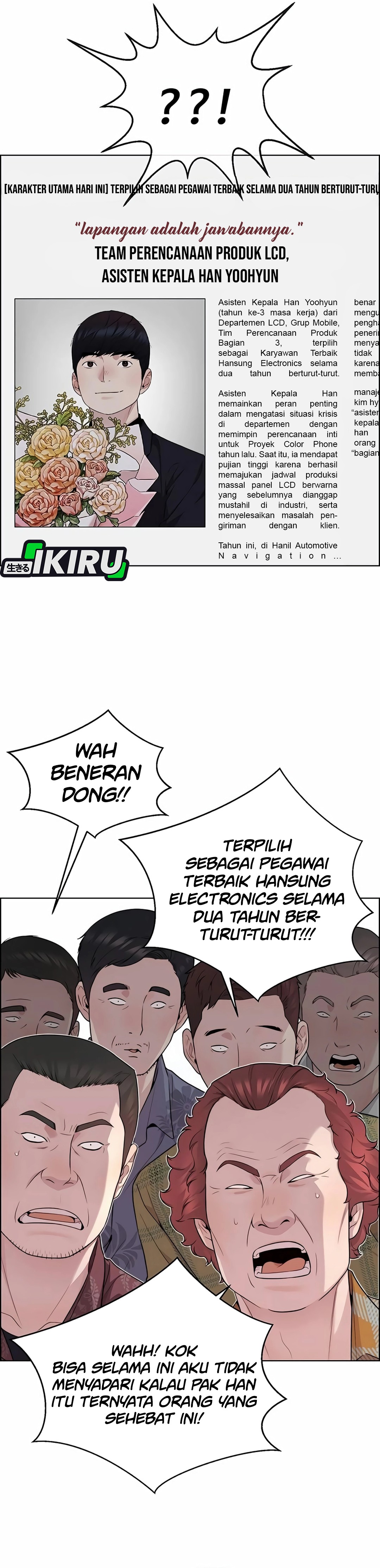 Read The Man ID Manga Online