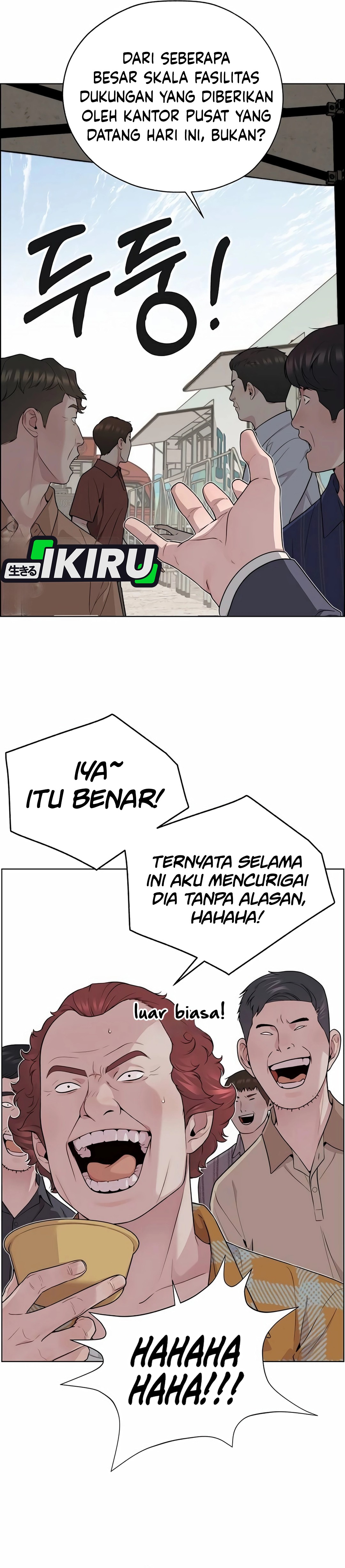 Read The Man ID Manga Online