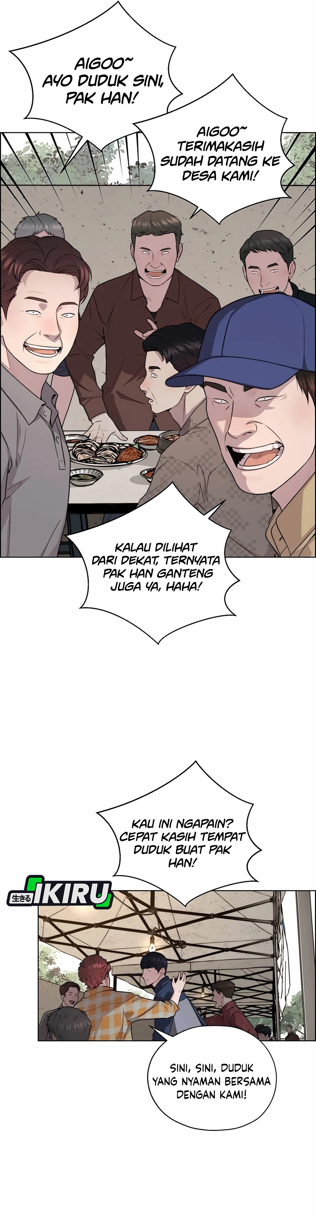 Read The Man ID Manga Online