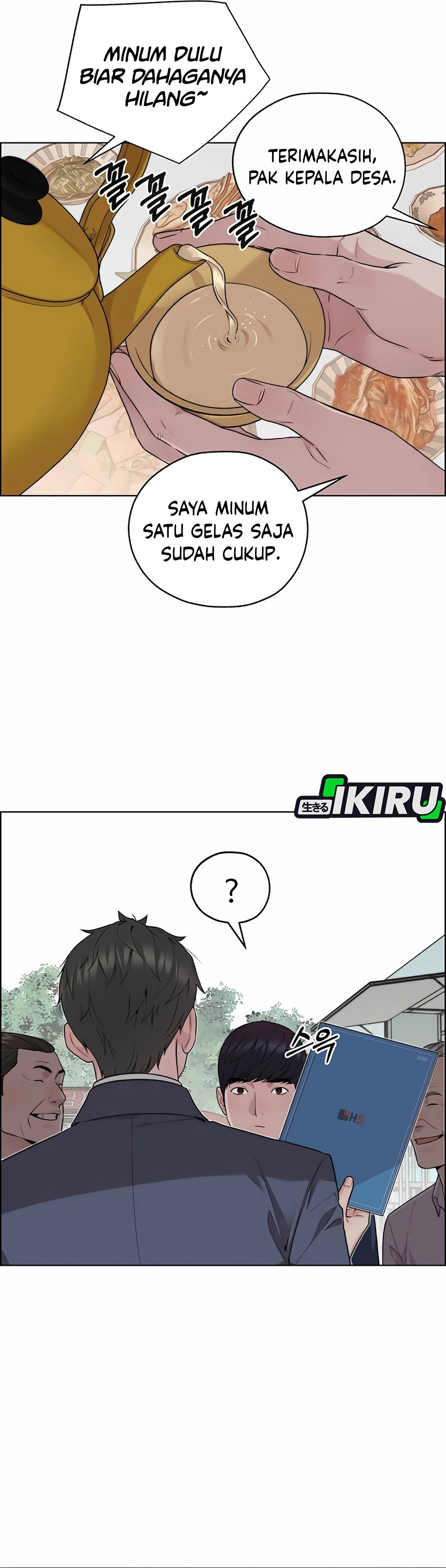 Read The Man ID Manga Online