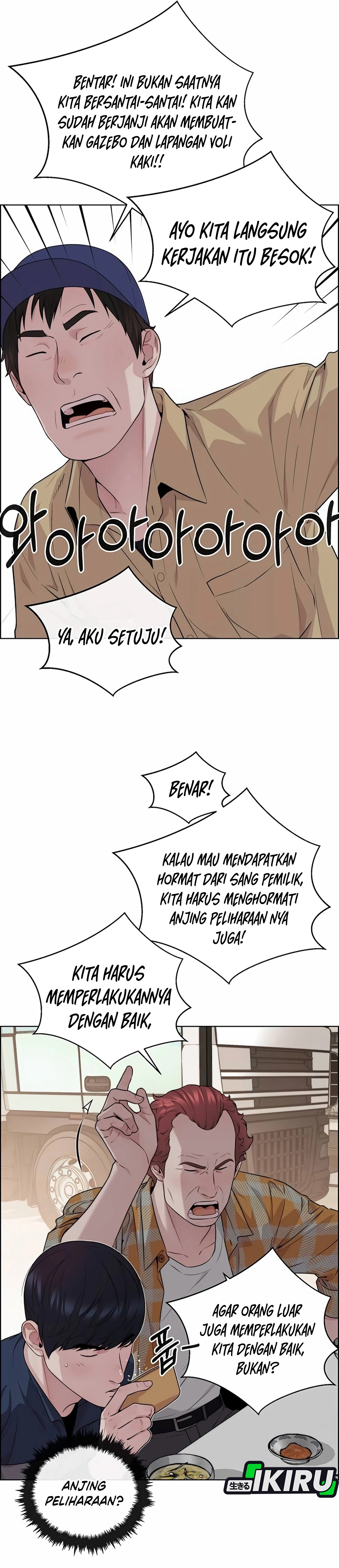 Read The Man ID Manga Online