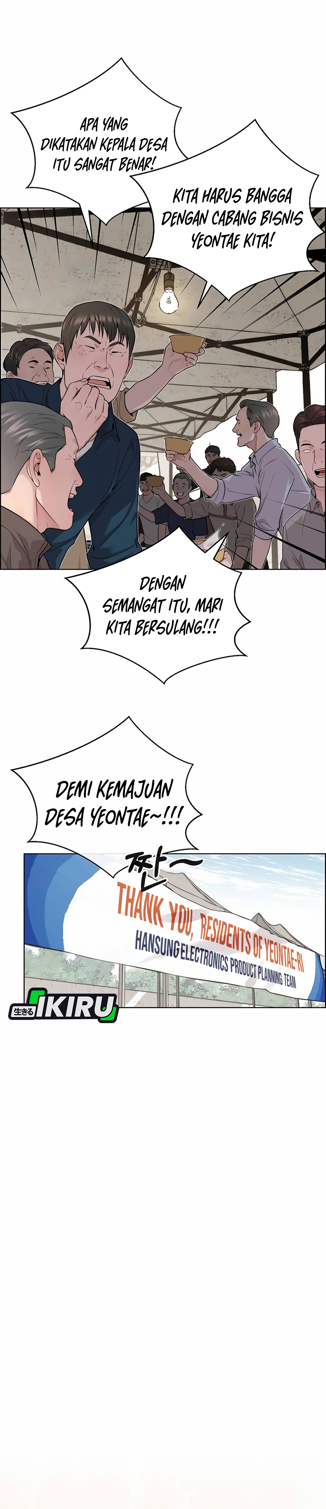 Read The Man ID Manga Online