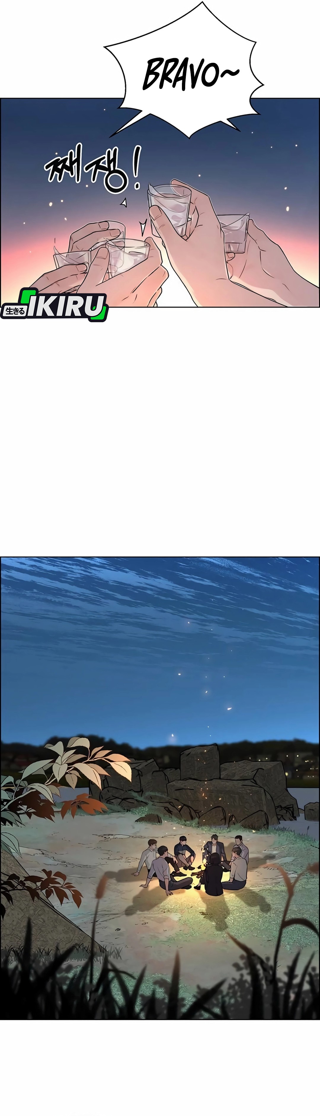 Read The Man ID Manga Online