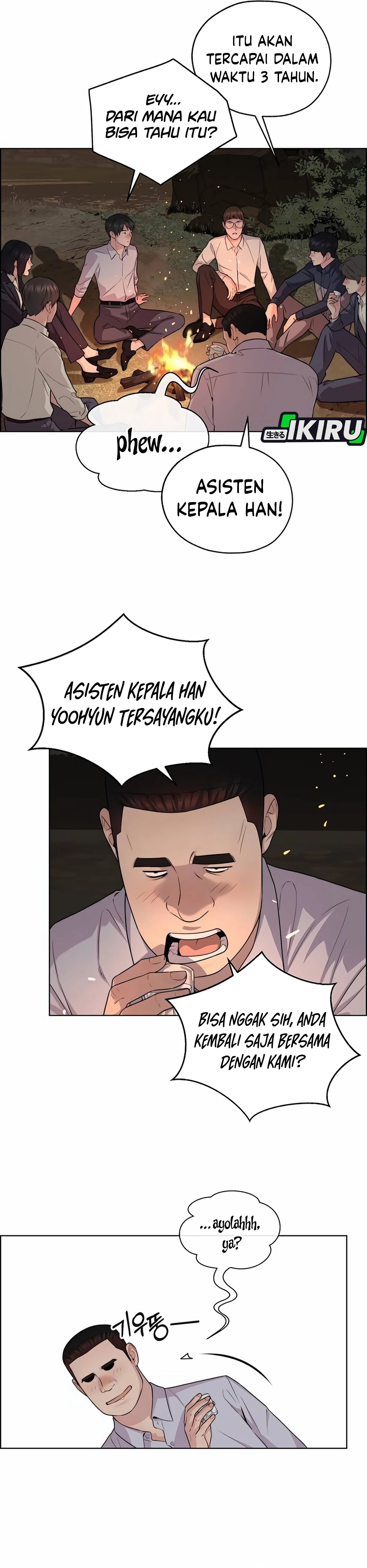 Read The Man ID Manga Online