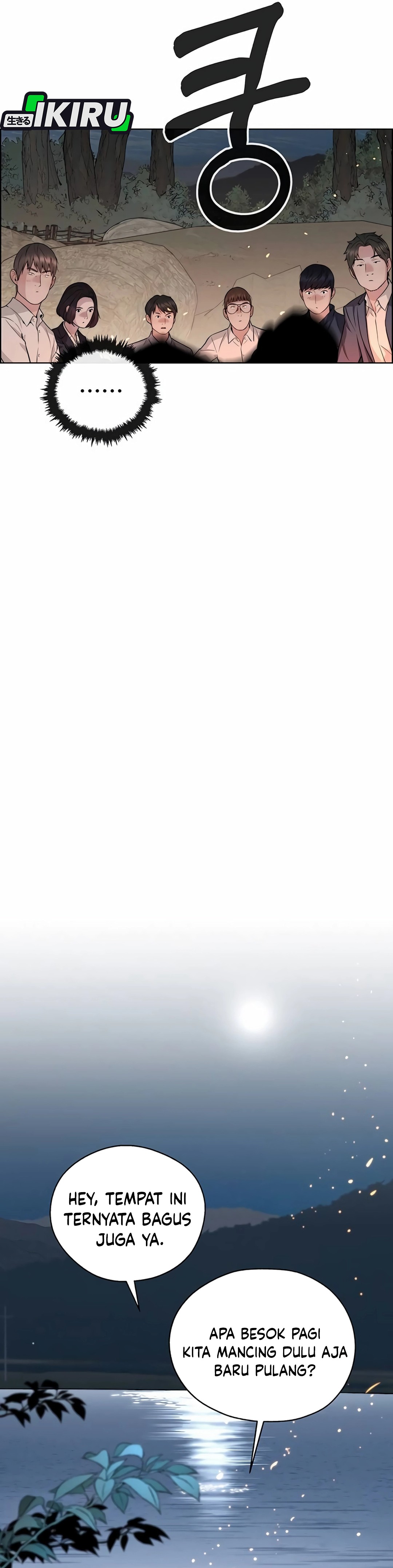 Read The Man ID Manga Online