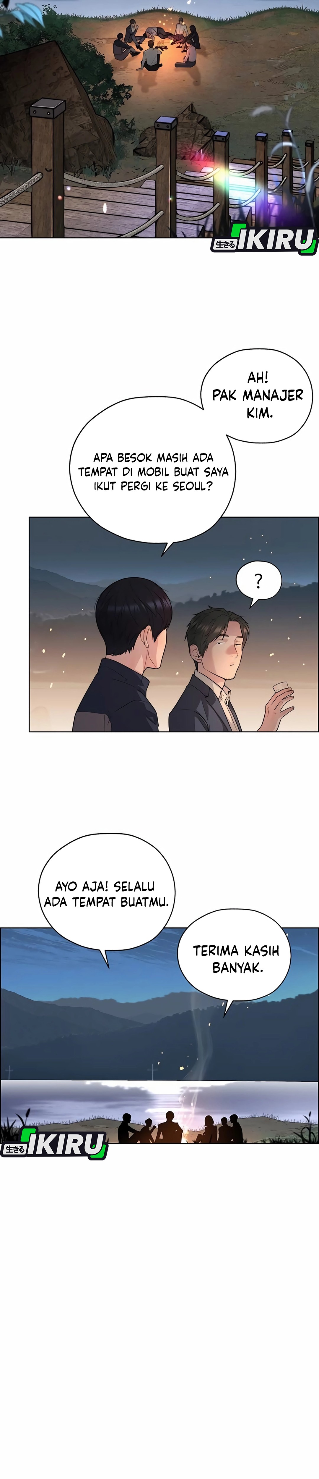 Read The Man ID Manga Online