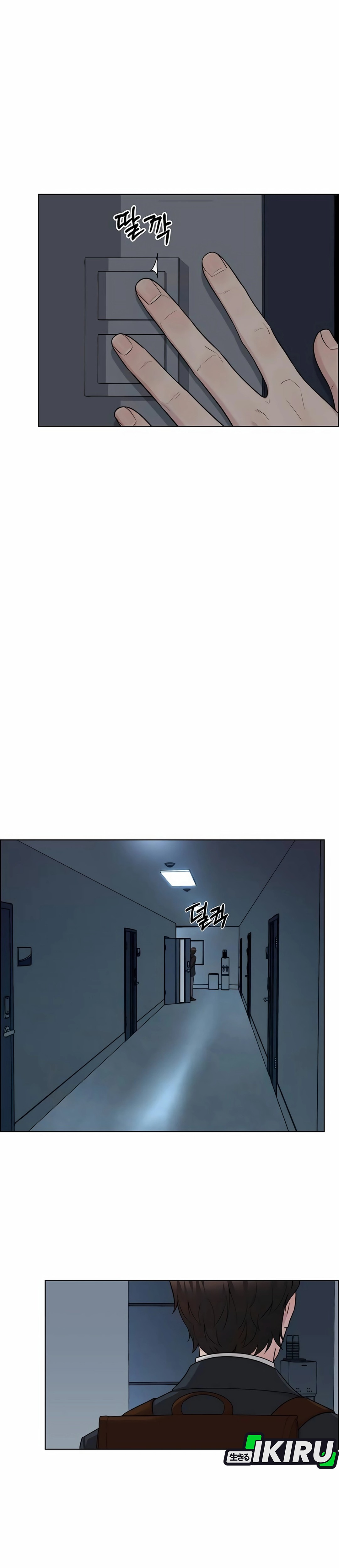 Read The Man ID Manga Online