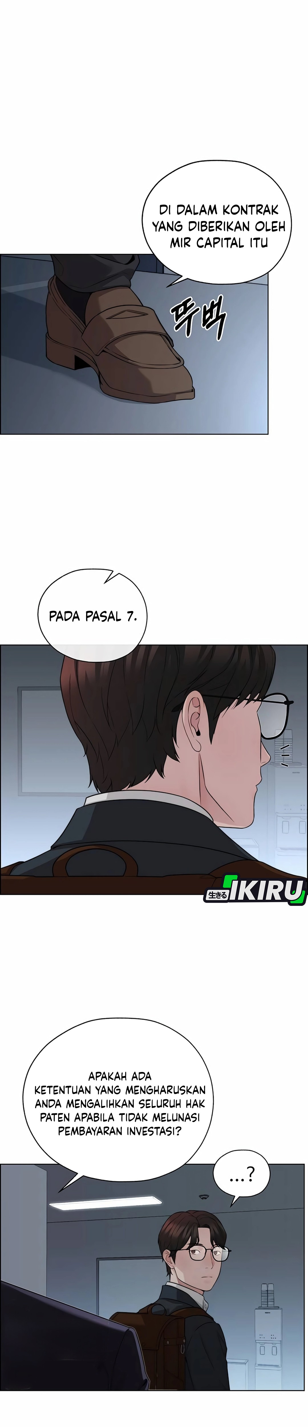 Read The Man ID Manga Online