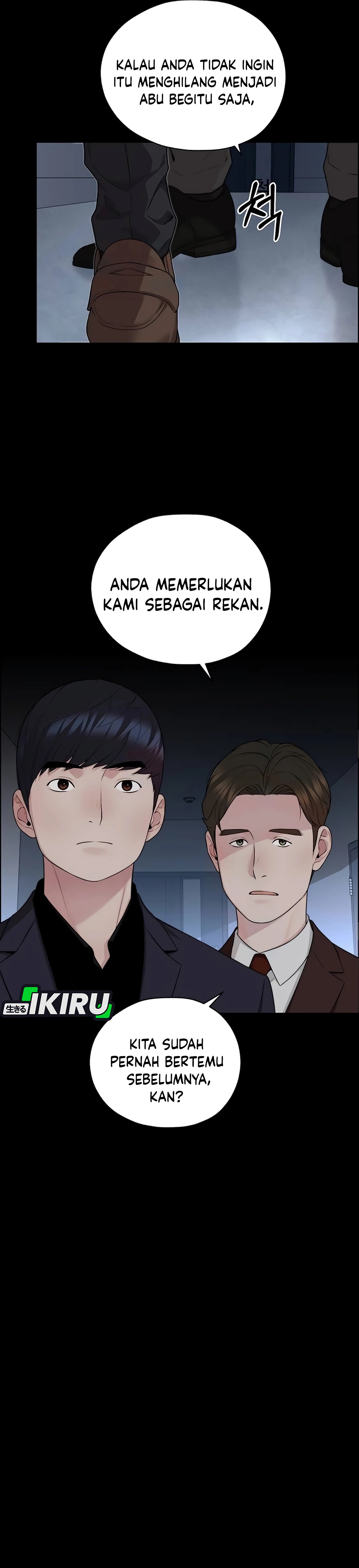 Read The Man ID Manga Online