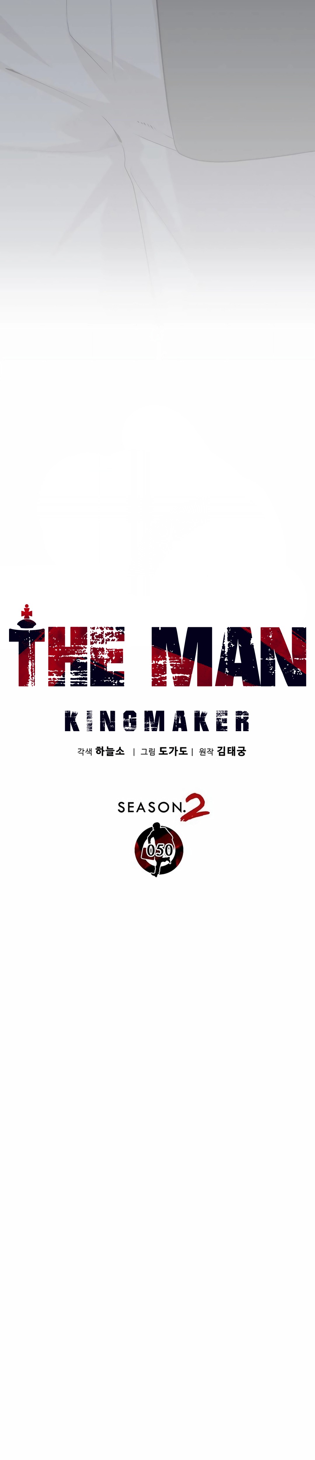 Read The Man ID Manga Online