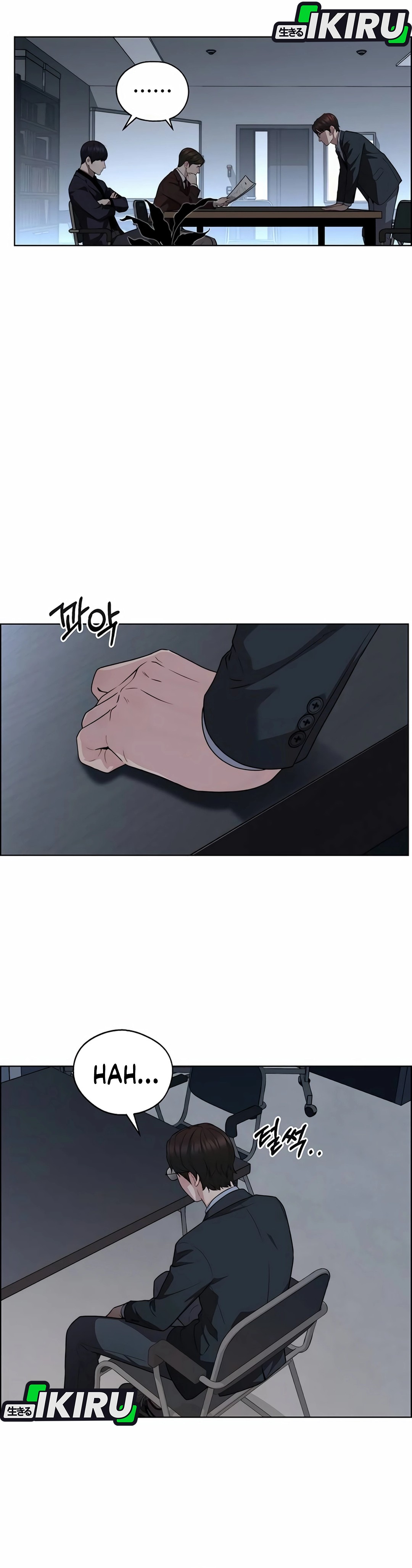 Read The Man ID Manga Online