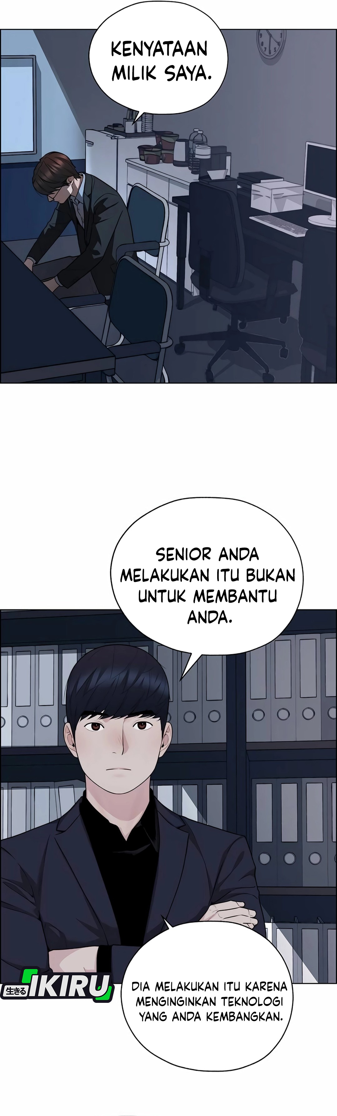 Read The Man ID Manga Online