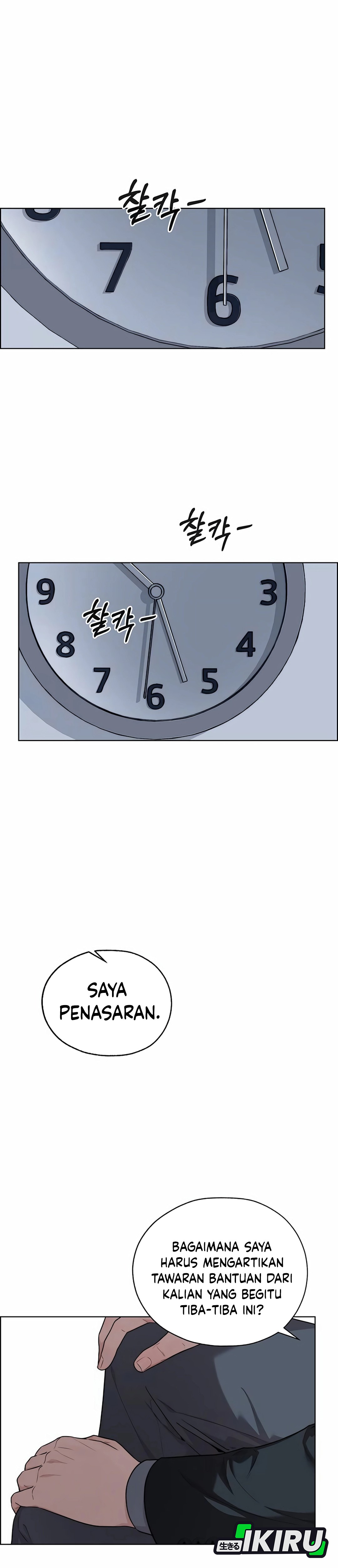 Read The Man ID Manga Online