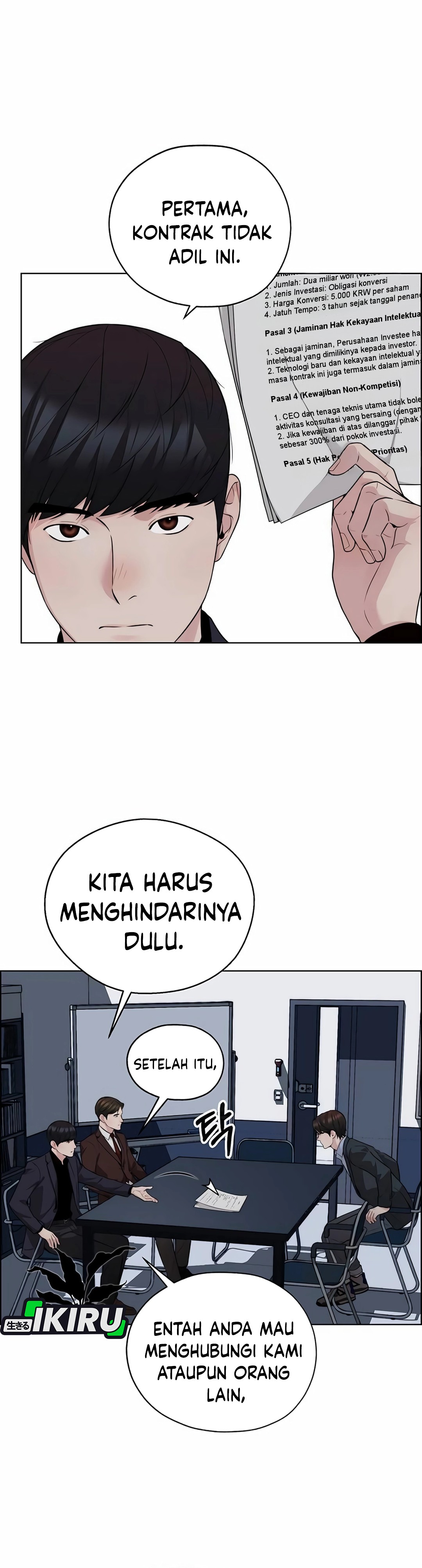 Read The Man ID Manga Online