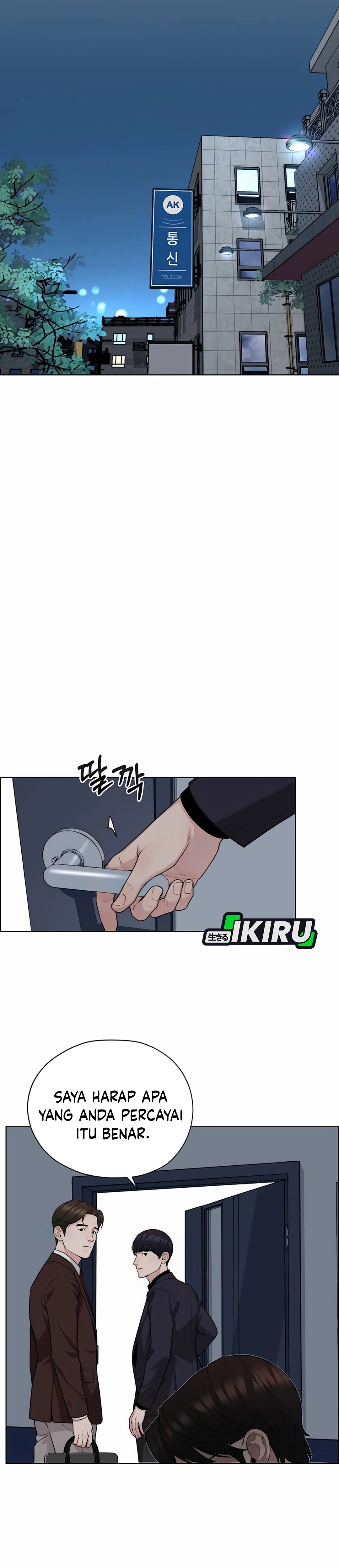 Read The Man ID Manga Online