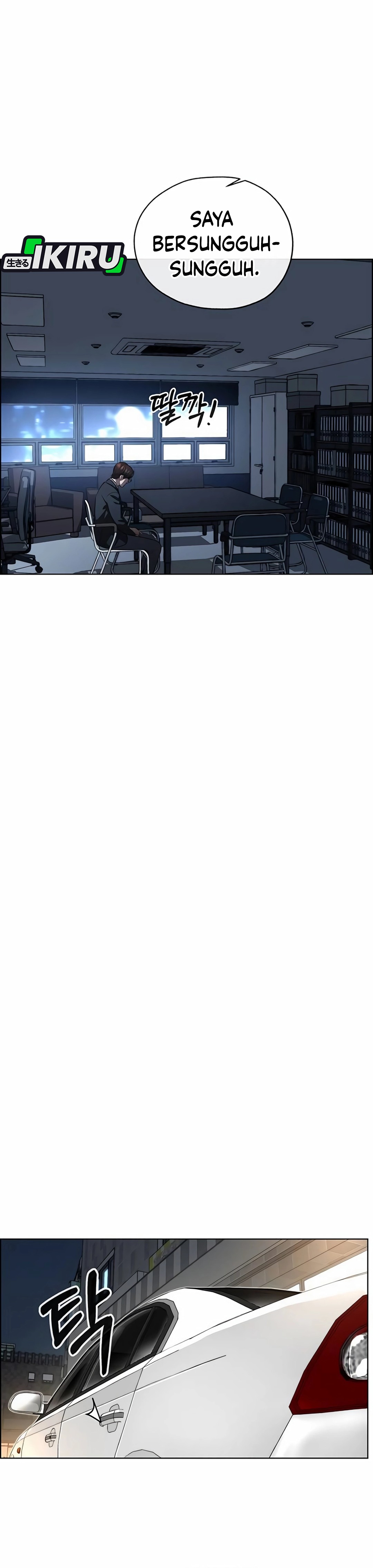 Read The Man ID Manga Online