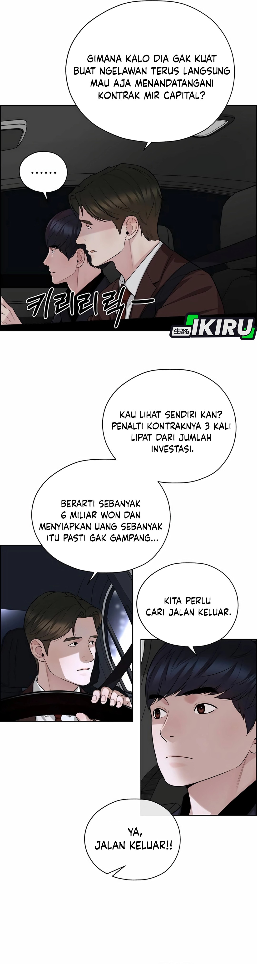 Read The Man ID Manga Online