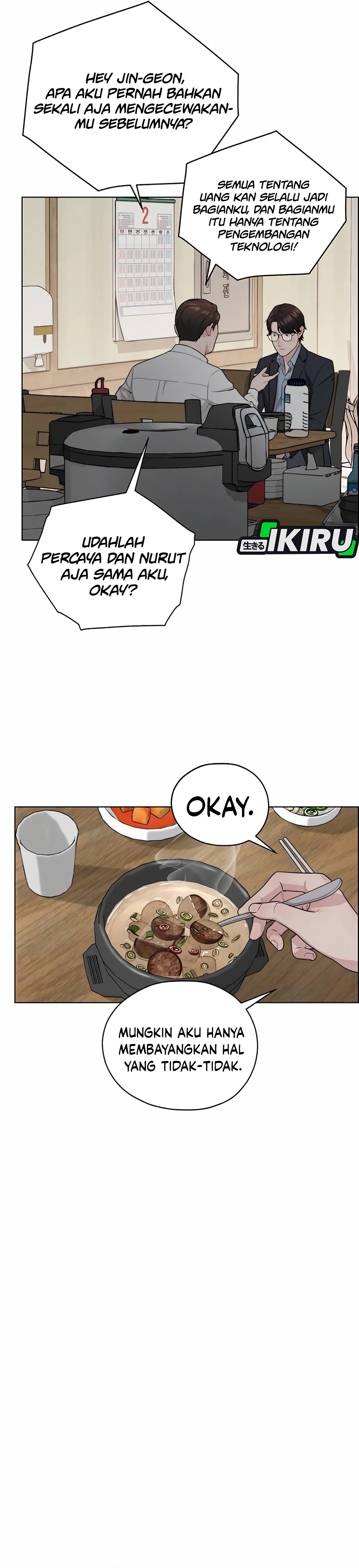 Read The Man ID Manga Online