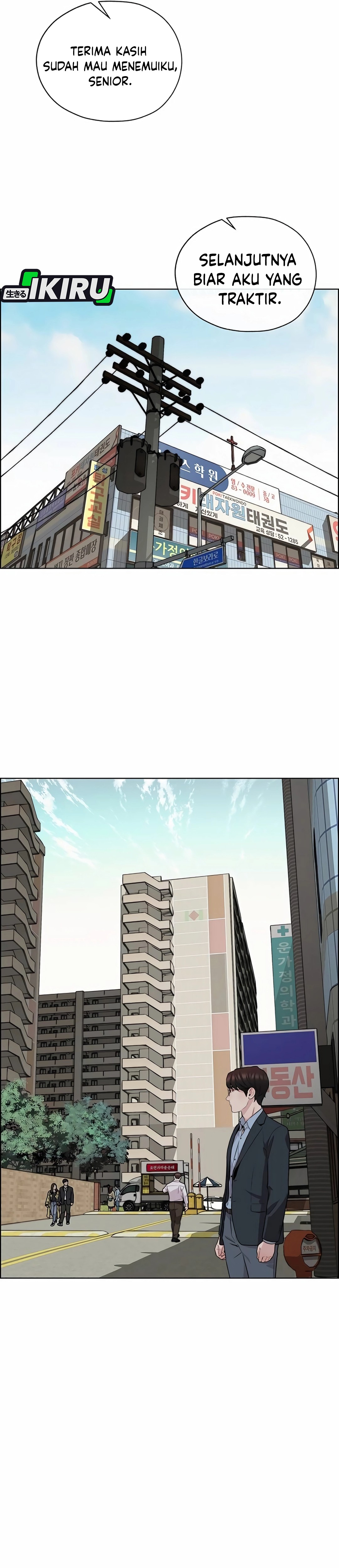 Read The Man ID Manga Online