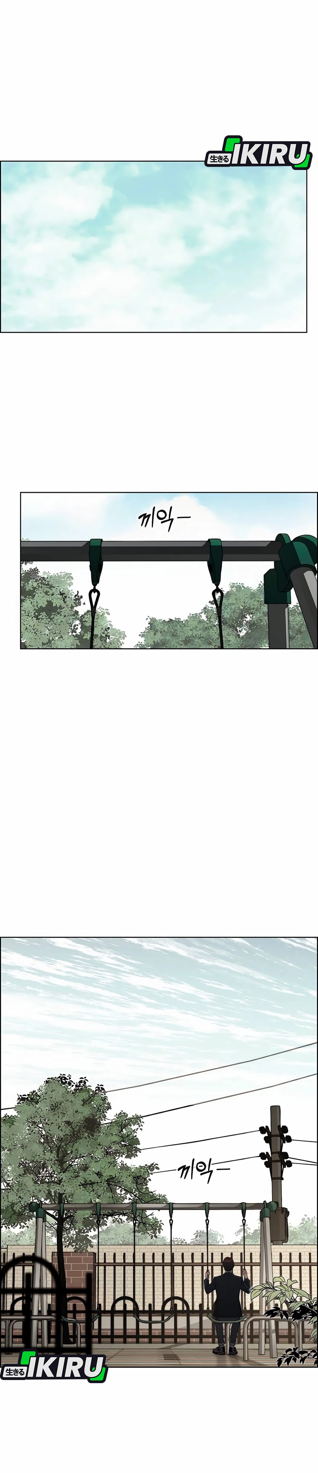 Read The Man ID Manga Online