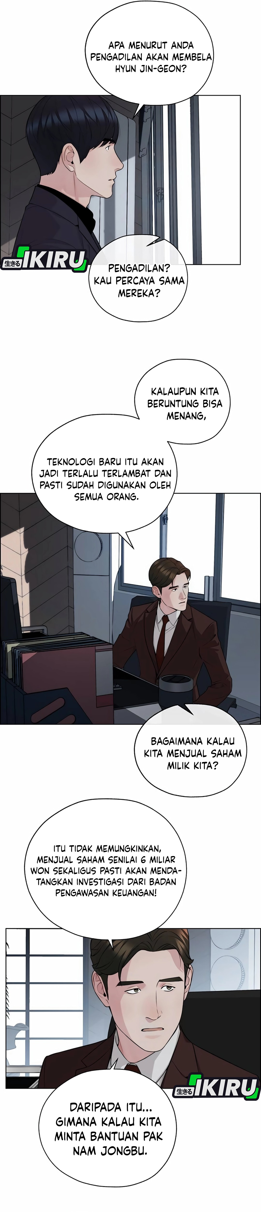 Read The Man ID Manga Online