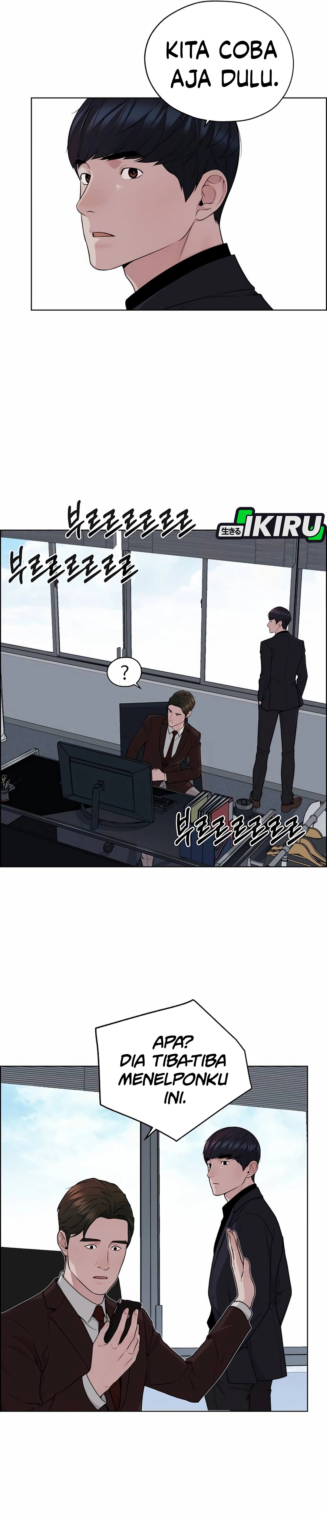 Read The Man ID Manga Online