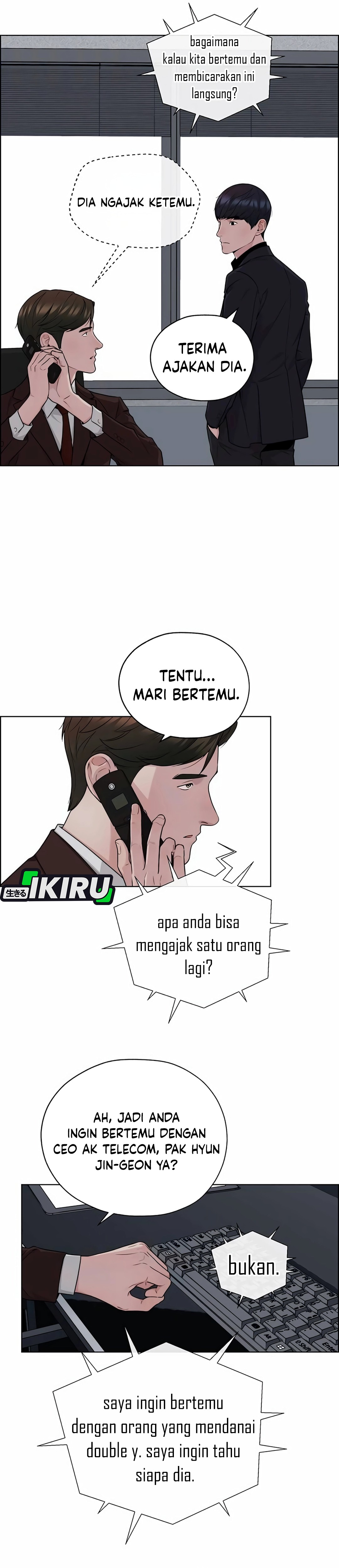 Read The Man ID Manga Online