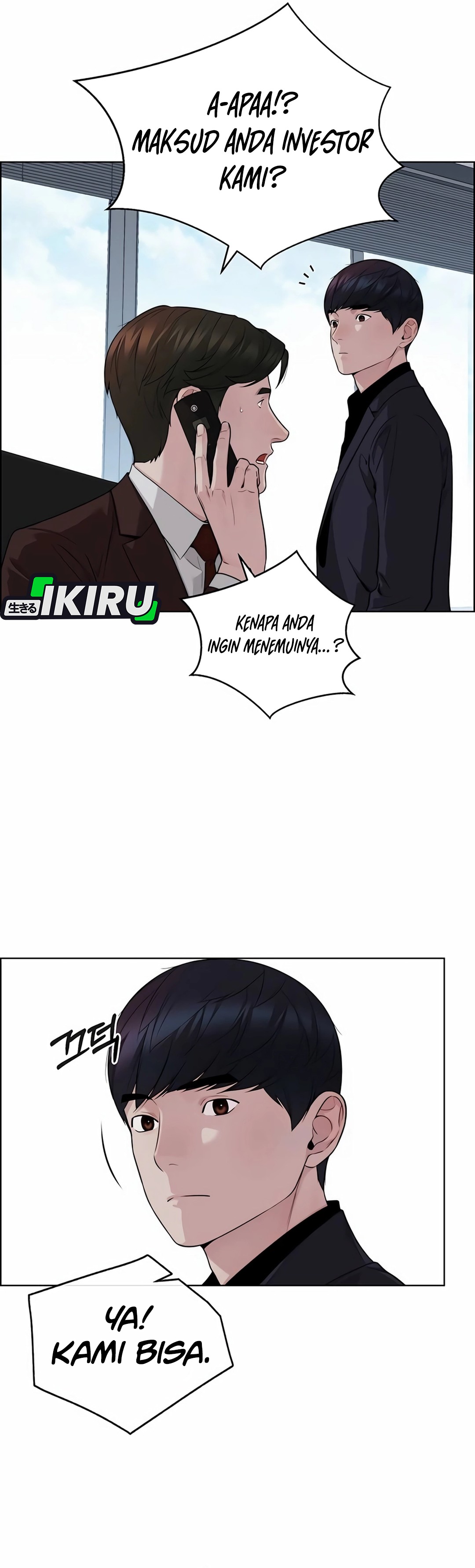 Read The Man ID Manga Online