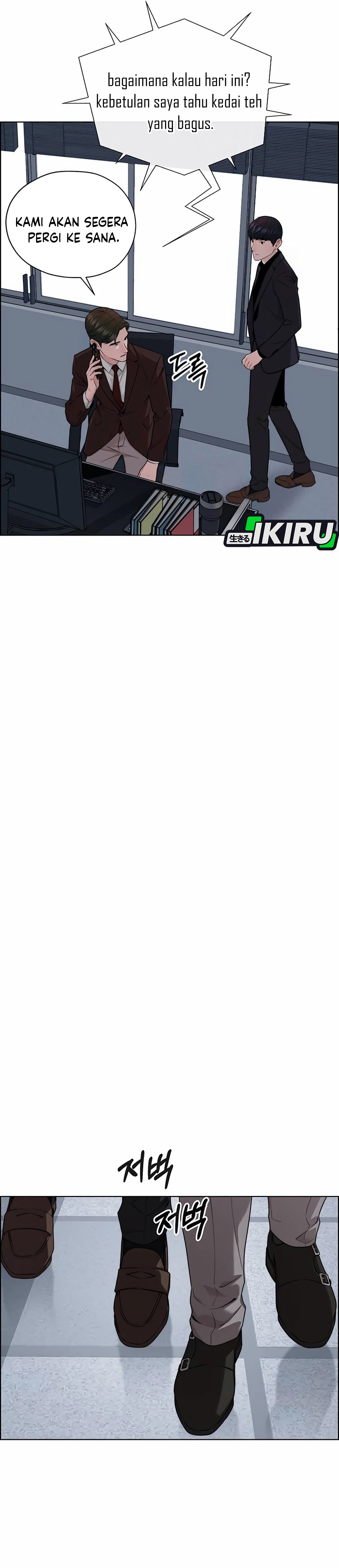 Read The Man ID Manga Online