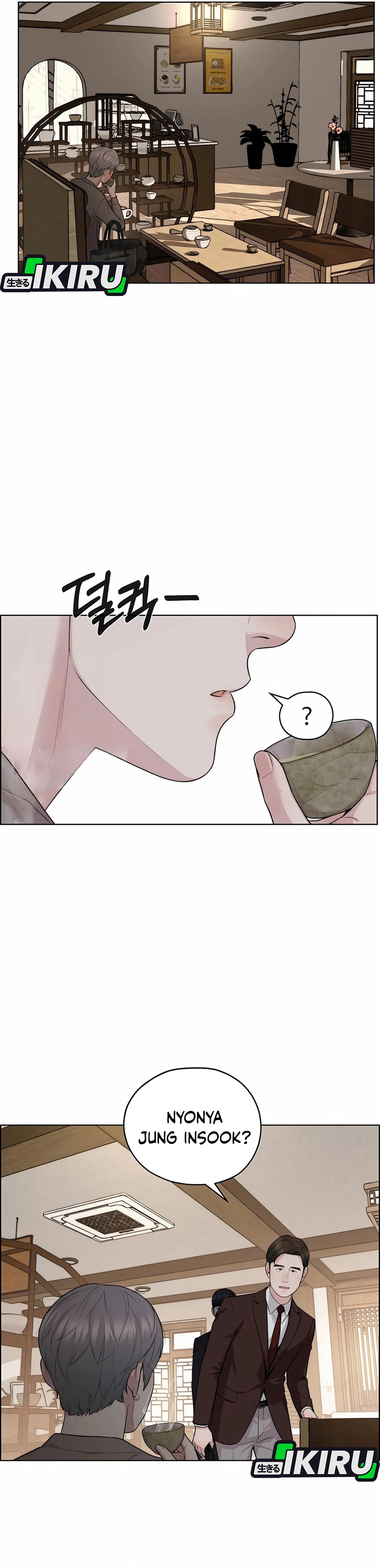 Read The Man ID Manga Online