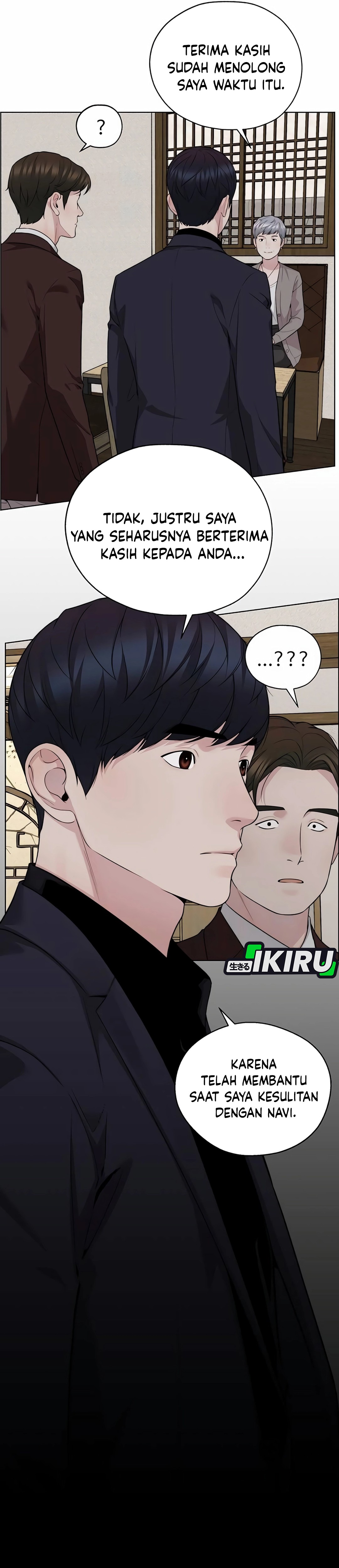 Read The Man ID Manga Online