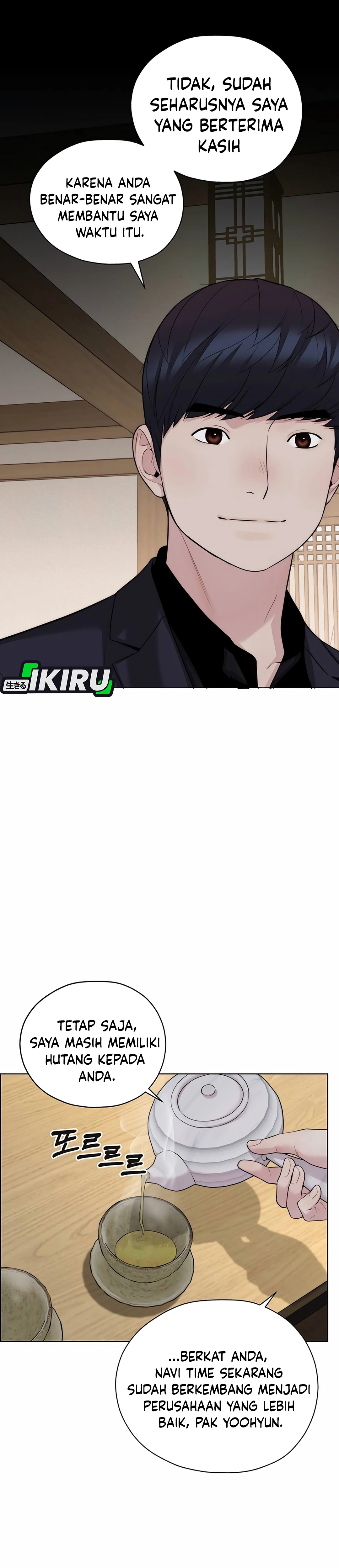 Read The Man ID Manga Online