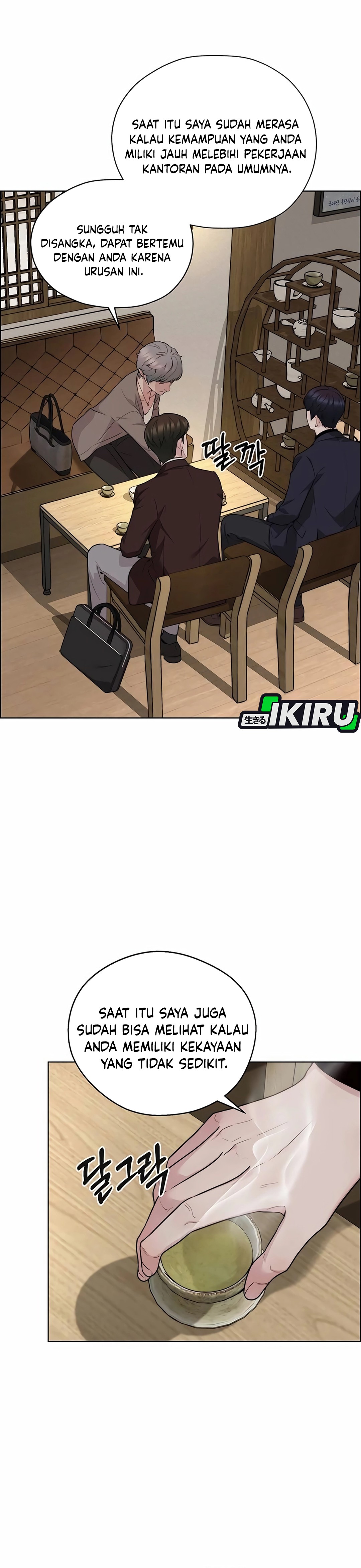 Read The Man ID Manga Online