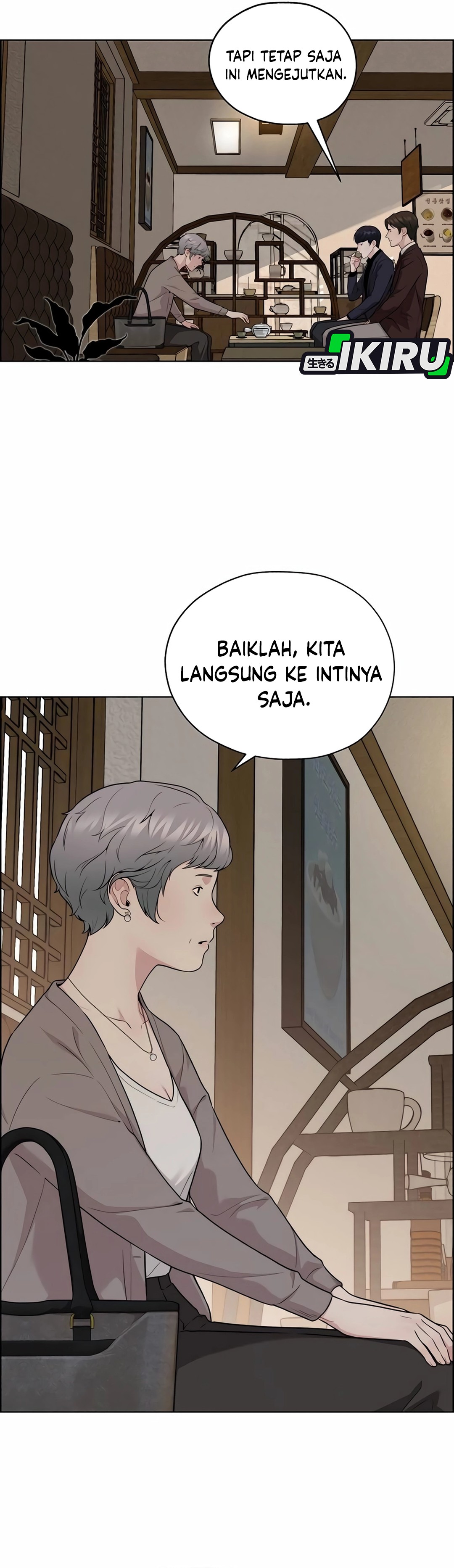 Read The Man ID Manga Online