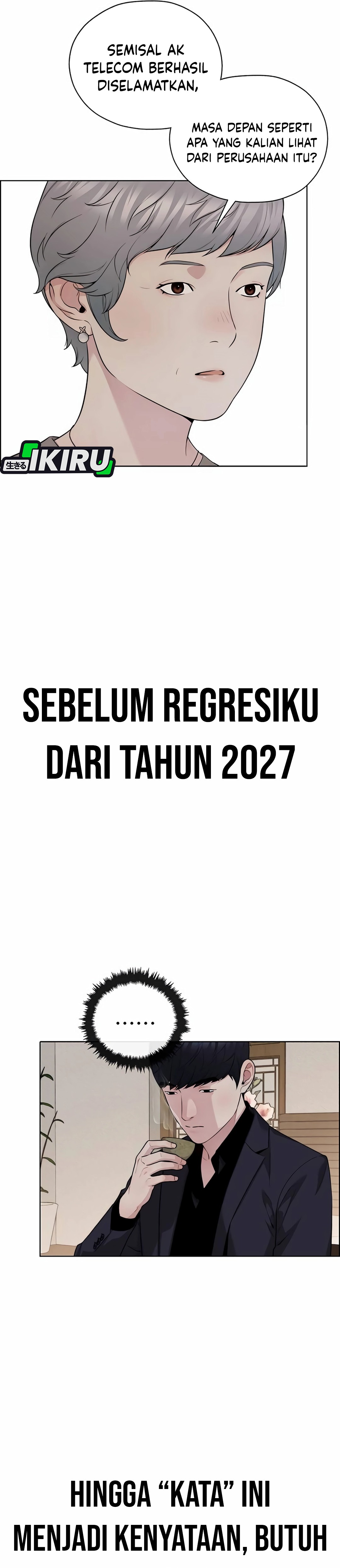 Read The Man ID Manga Online