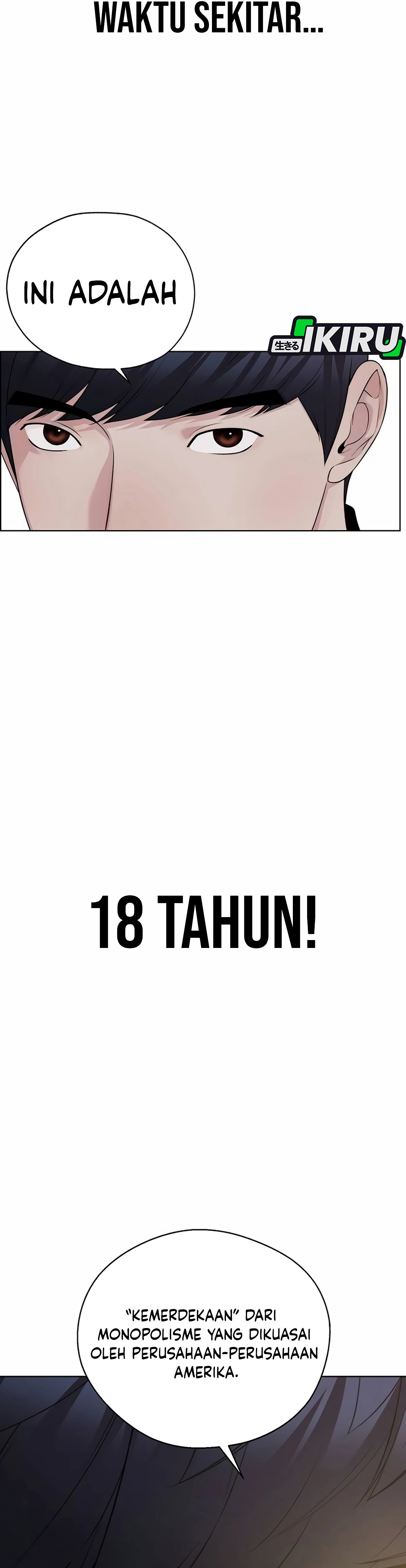 Read The Man ID Manga Online