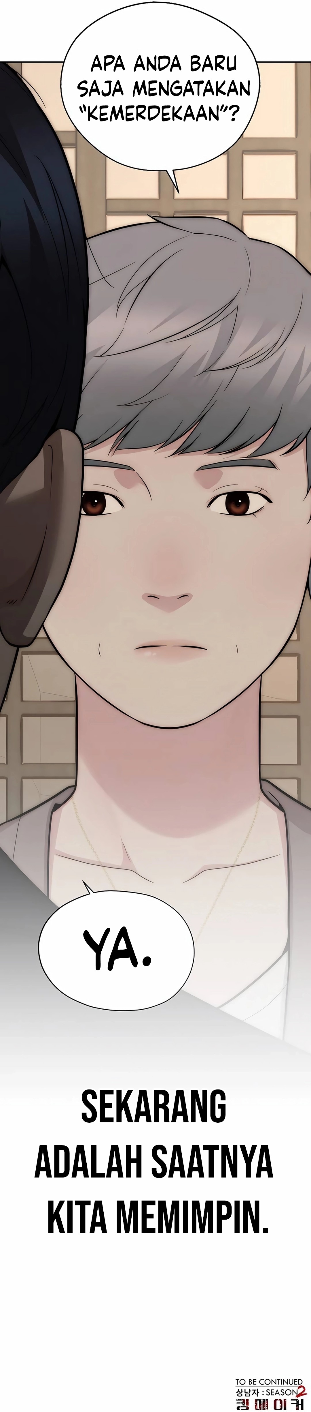 Read The Man ID Manga Online