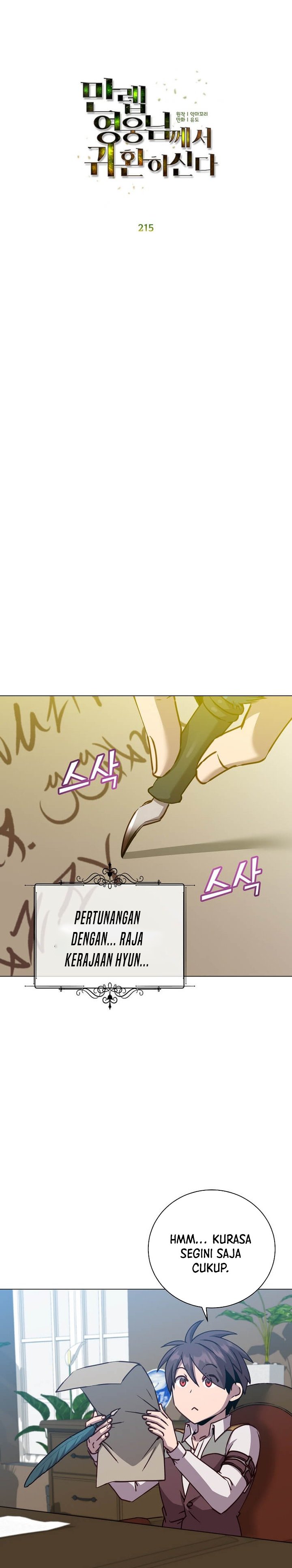 Read The Max Level Hero Has Returned ID Manga Online