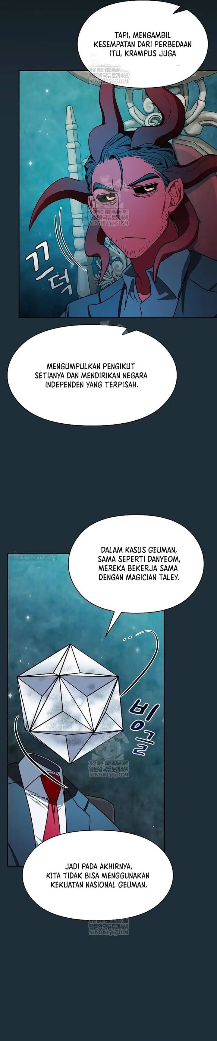 Read The Nebula’s Civilization Bahasa Indonesia ID Manga Online