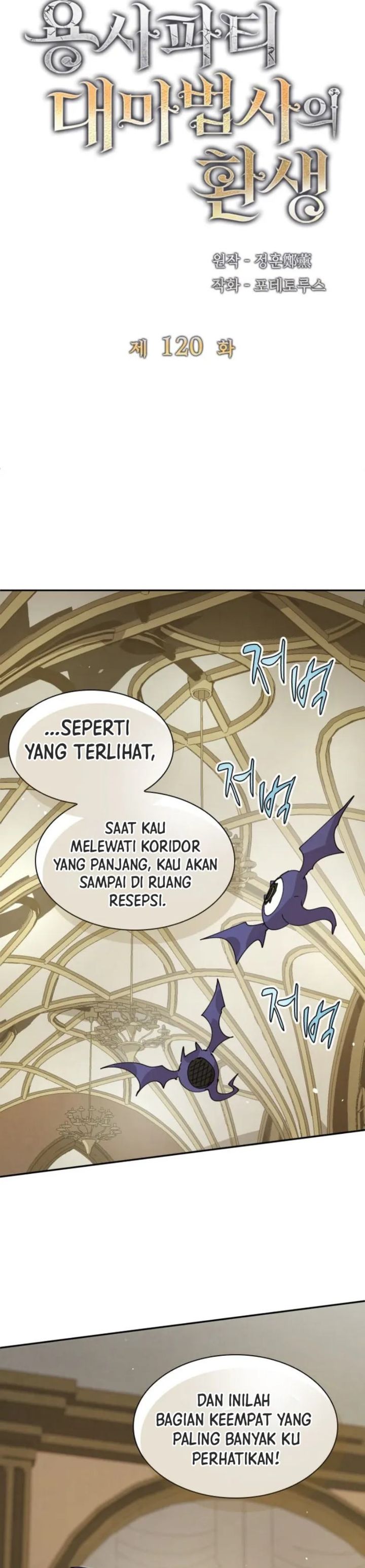 Read The Rebirth of the Hero’s Party’s Archmage Bahasa Indonesia ID Manga Online