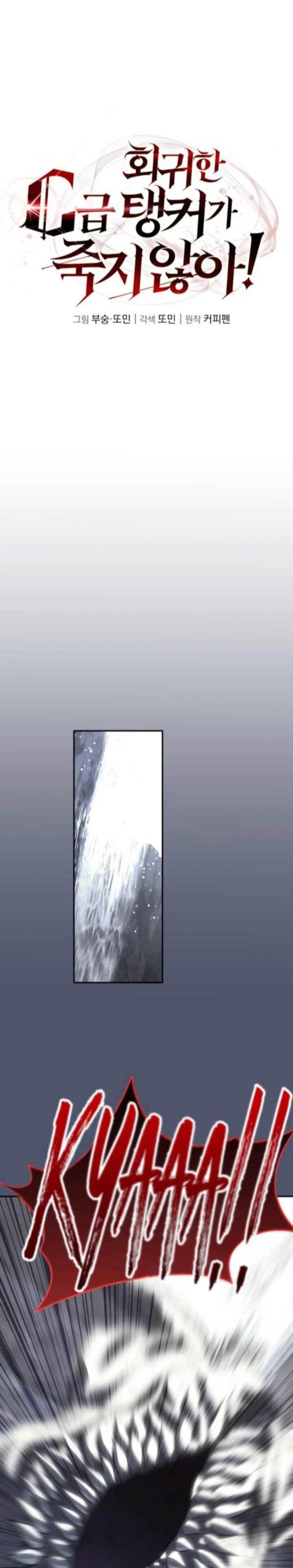 Read The Returned C Rank Tank Won’t Die ID Manga Online