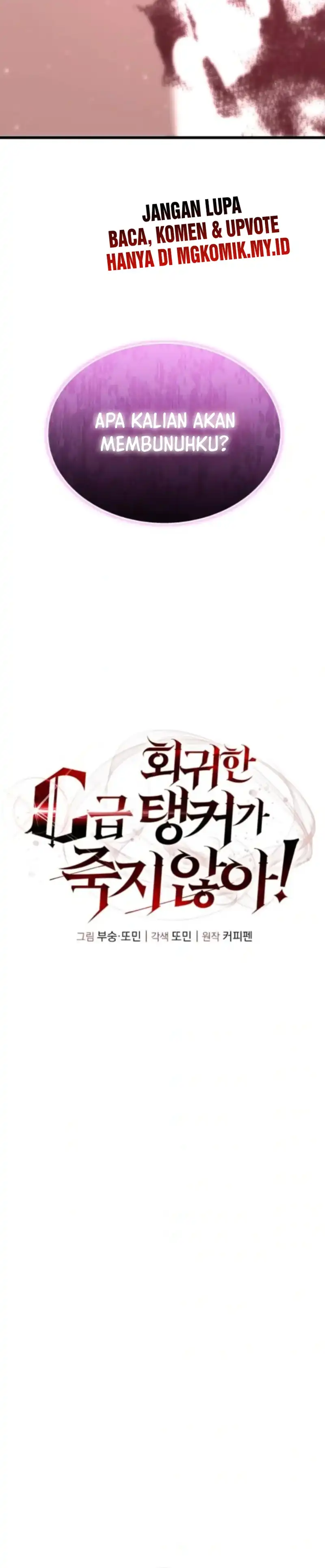 Read The Returned C Rank Tank Won’t Die ID Manga Online