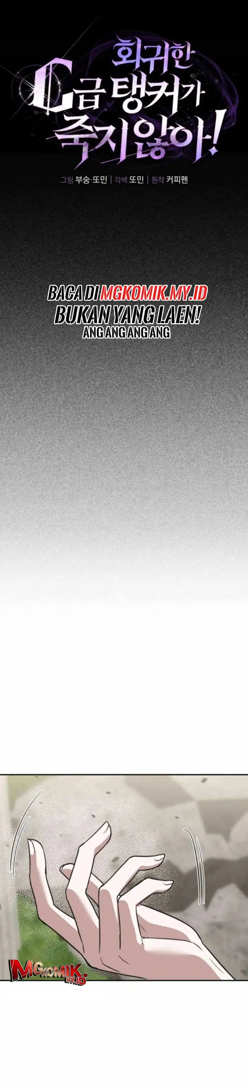 Read The Returned C Rank Tank Won’t Die ID Manga Online