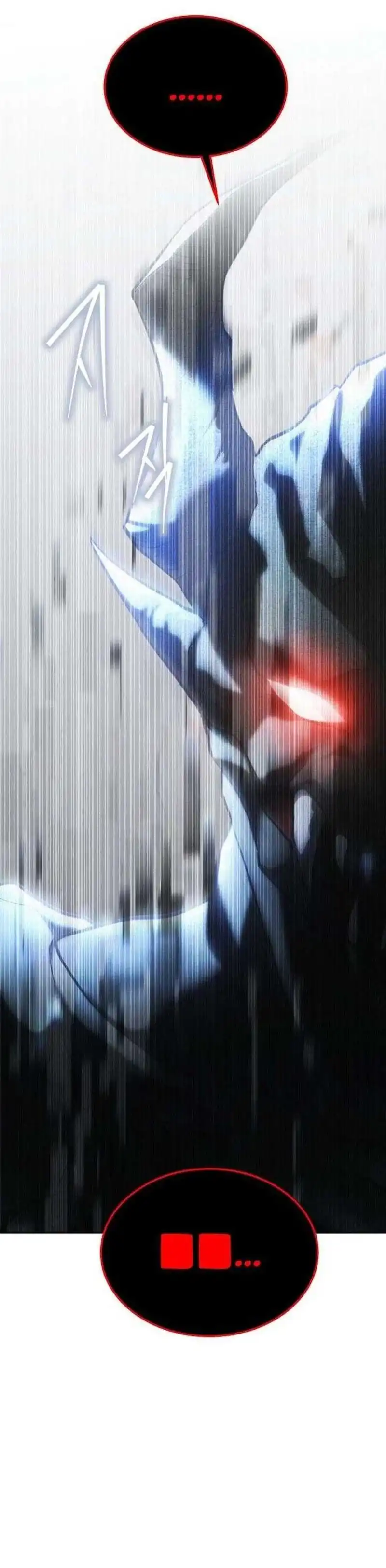 Read The Returned C Rank Tank Won’t Die ID Manga Online