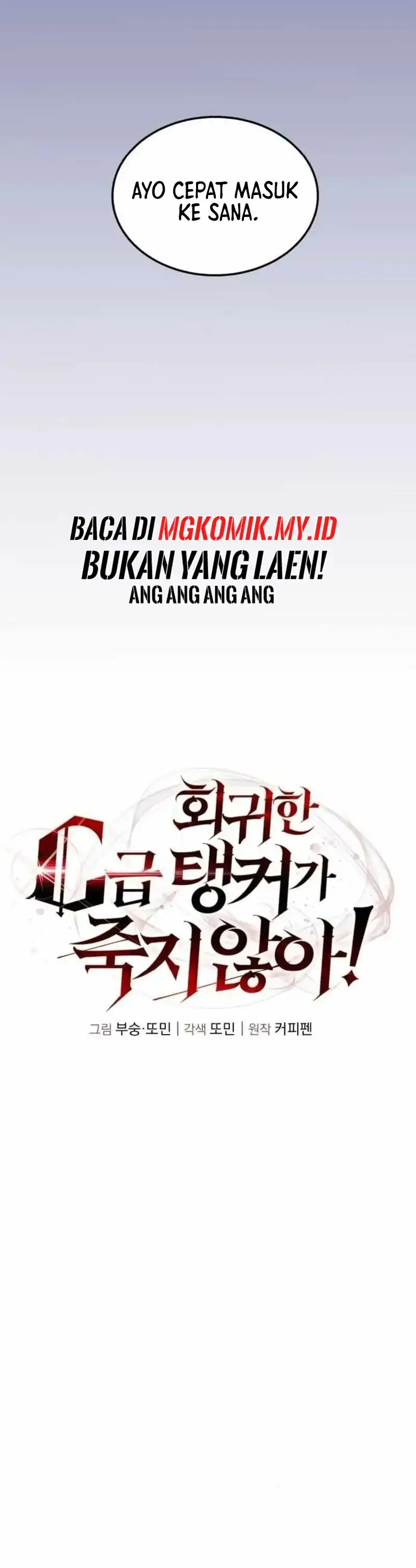 Read The Returned C Rank Tank Won’t Die ID Manga Online