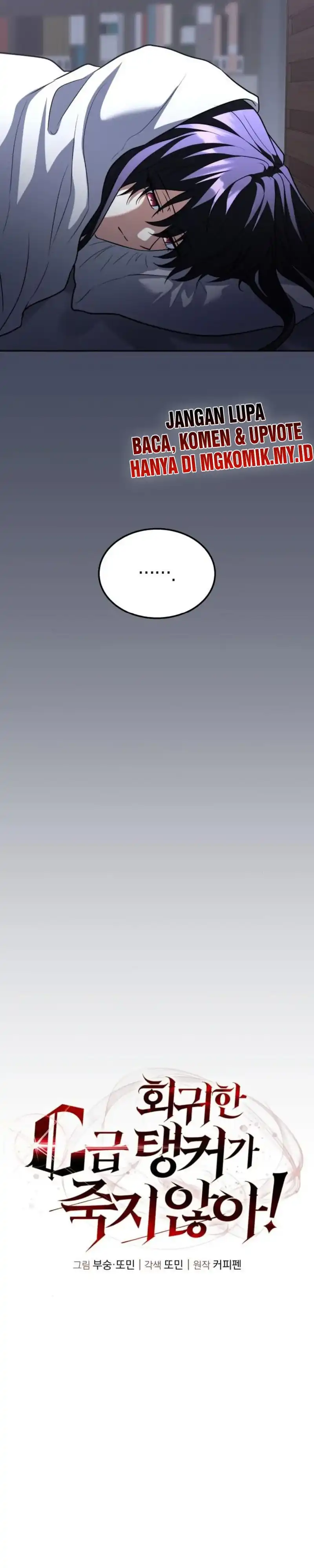 Read The Returned C Rank Tank Won’t Die ID Manga Online