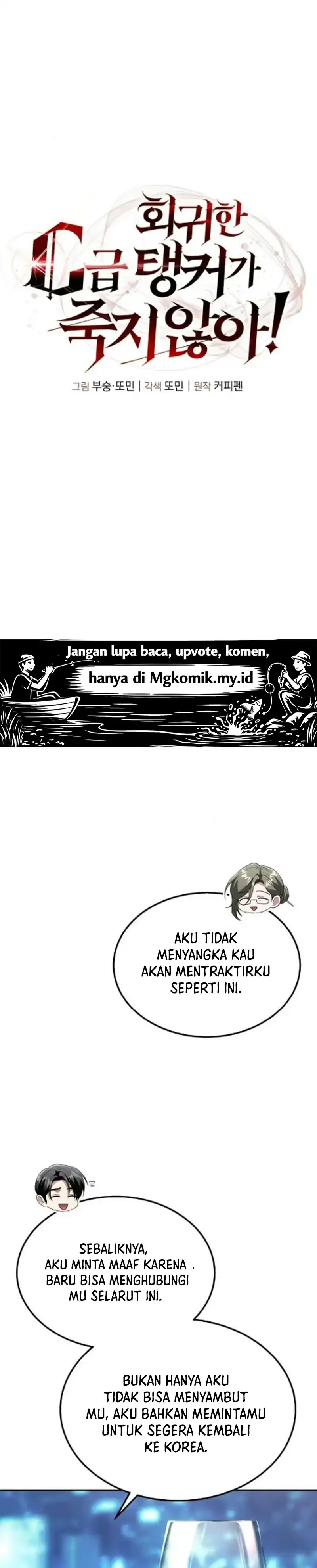 Read The Returned C Rank Tank Won’t Die ID Manga Online