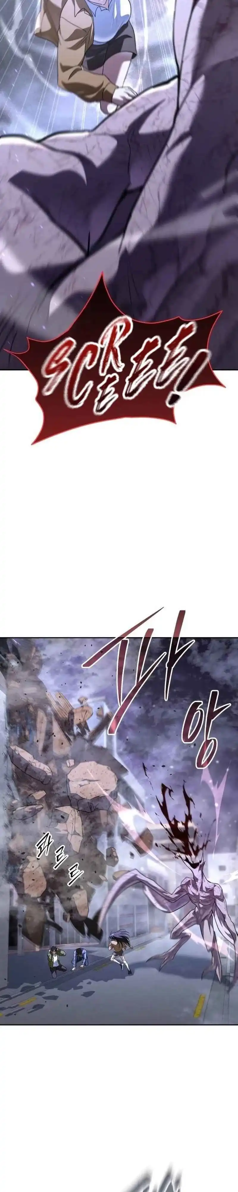 Read The Returned C Rank Tank Won’t Die ID Manga Online