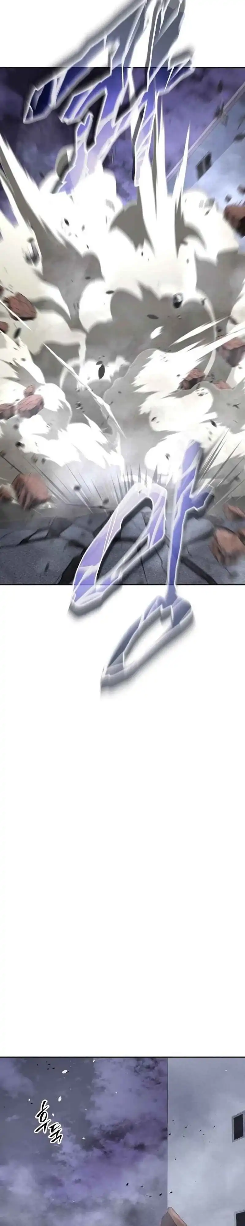 Read The Returned C Rank Tank Won’t Die ID Manga Online